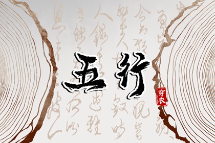 今天的黄历,万年历老黄历,万年历老黄历2026年黄道吉日